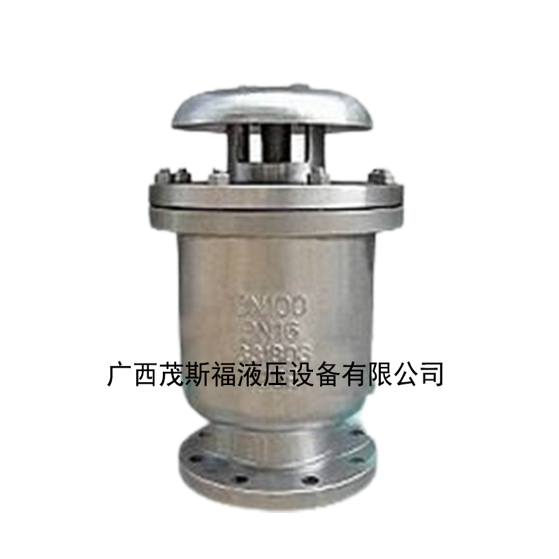 甘肅CARX新型復(fù)合式排氣閥