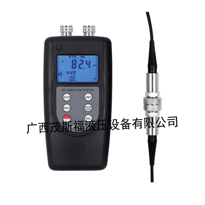 廣東VM-6380-2雙通道測(cè)振儀 