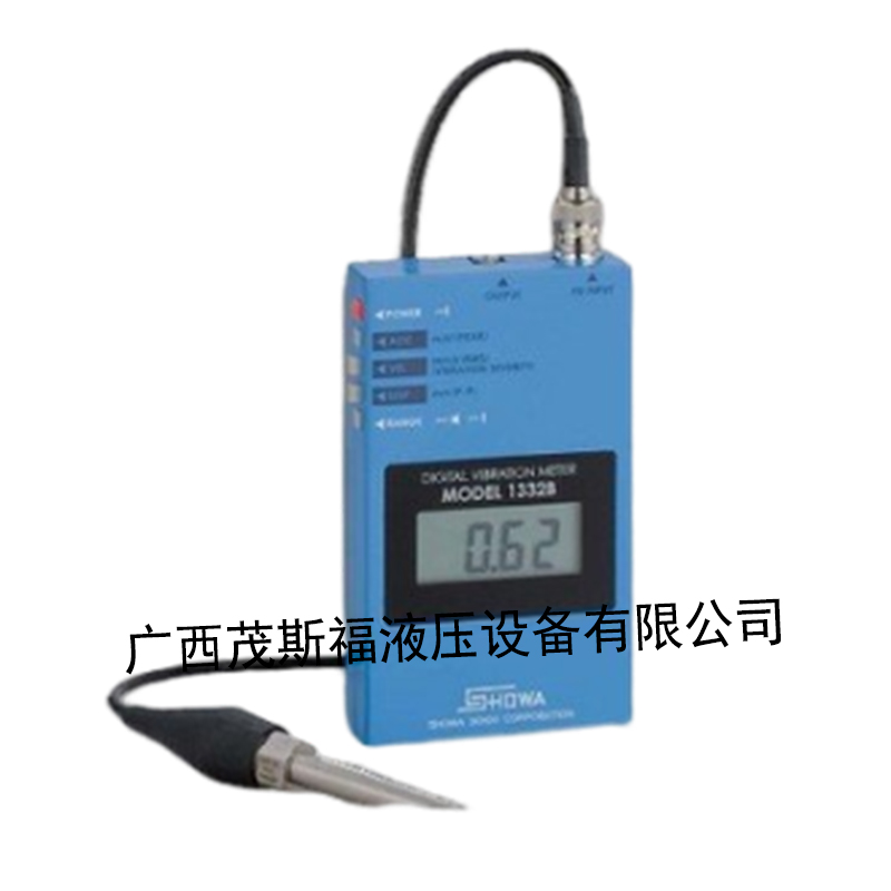 廣東SHOWA 昭和1332B便攜式測(cè)振儀 