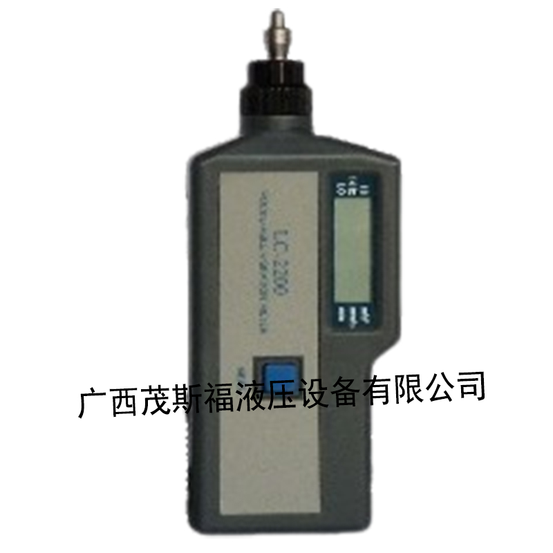 廣東LC2200AL一體式低頻型測(cè)振儀