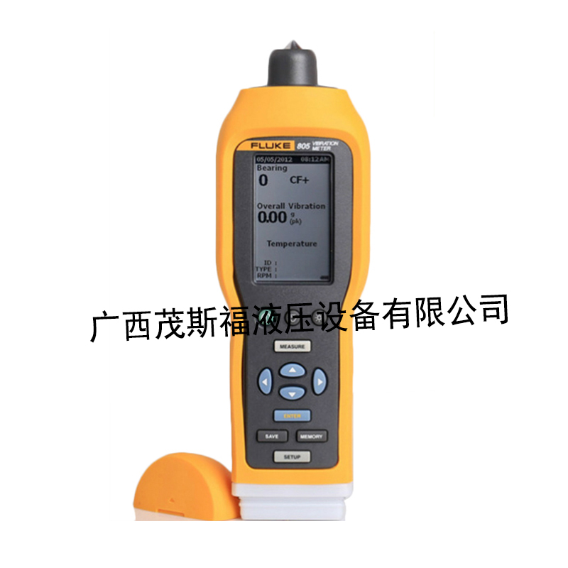 廣東Fluke805測振儀 