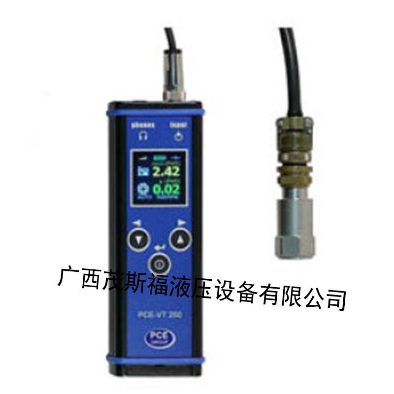 廣東德國(guó)PCE-VT 250測(cè)振儀