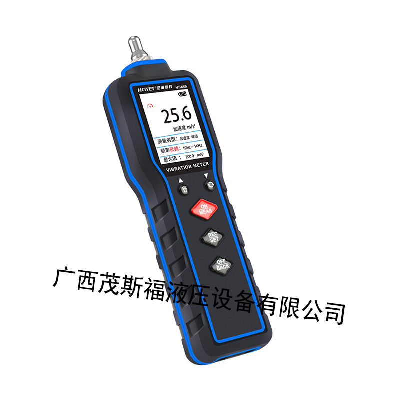 廣東HCJYET手持式測(cè)振儀HT-65A