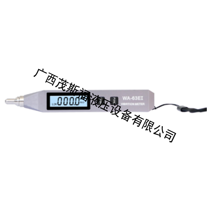 廣東筆式測(cè)振儀WA-63EI