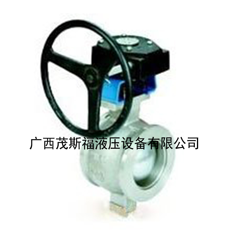 甘肅VQ340 蝸輪V型球閥 
