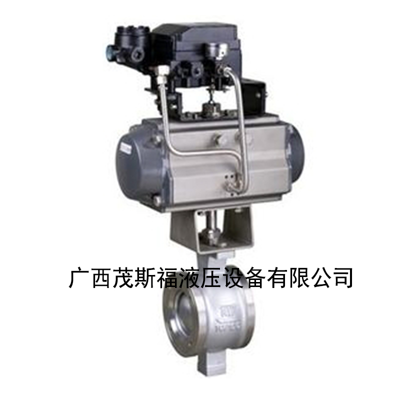甘肅LDZSHV氣動V型球閥